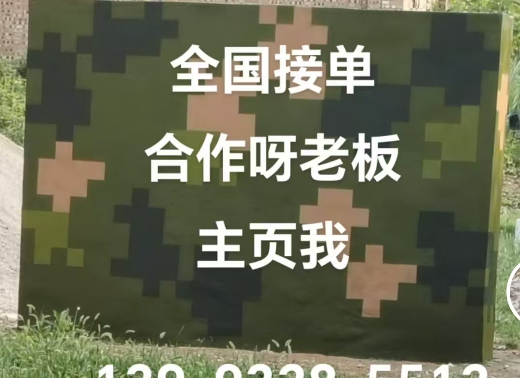荆门迷彩色  迷彩墙面喷涂工艺流程