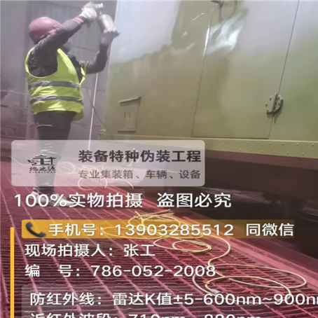 荆门外墙迷彩漆是专为户外墙体设计