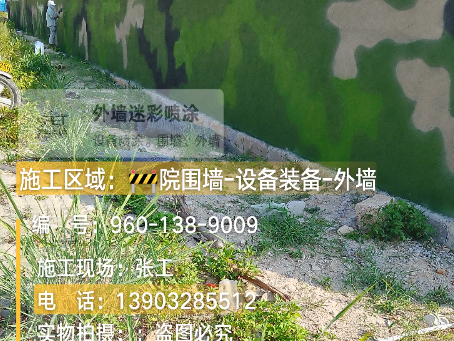 荆门 外墙迷彩漆冬季施工特殊注意事项